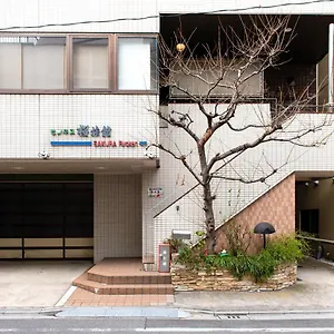 桜旅館 浅草入谷 旅館